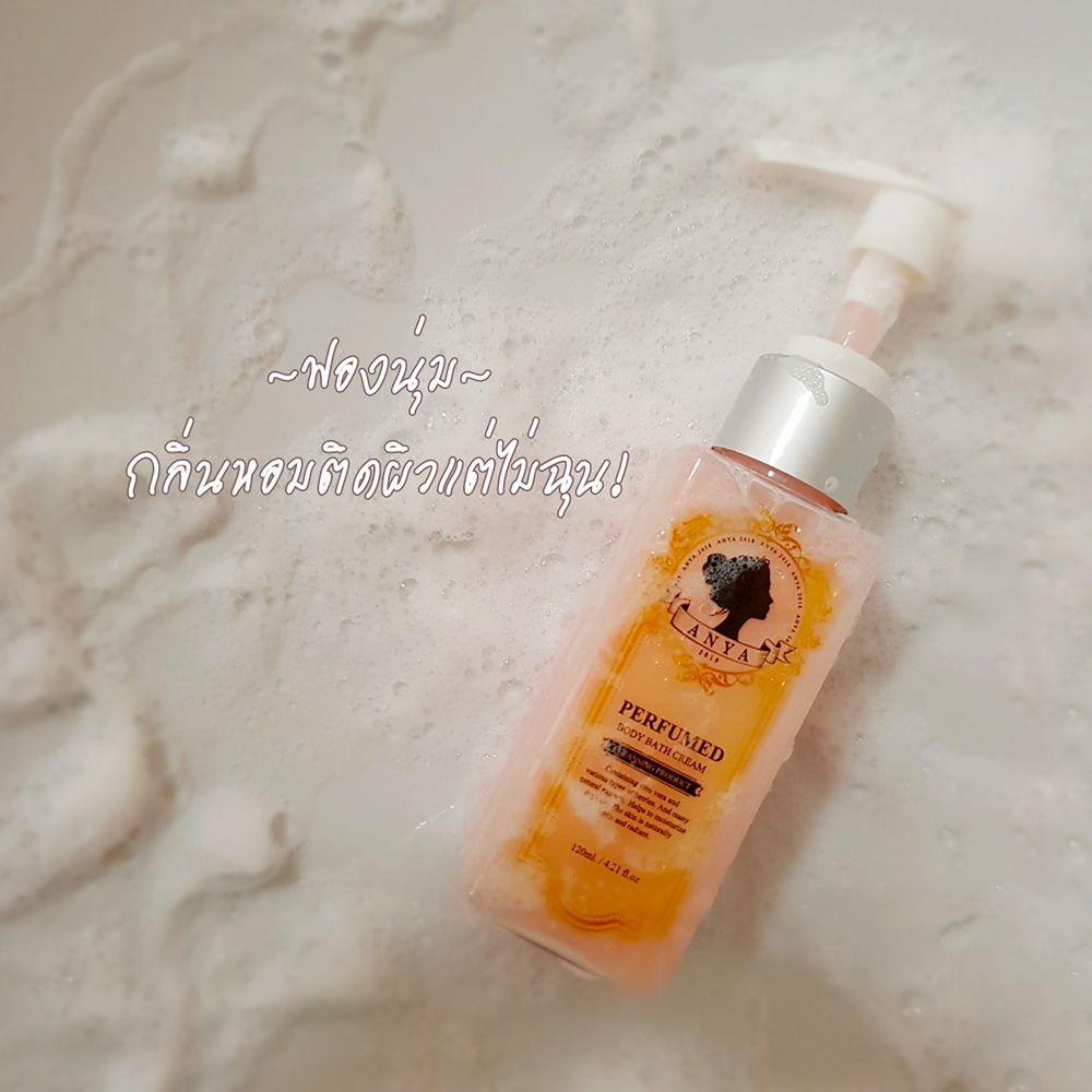 anya-perfume-body-bath-cream