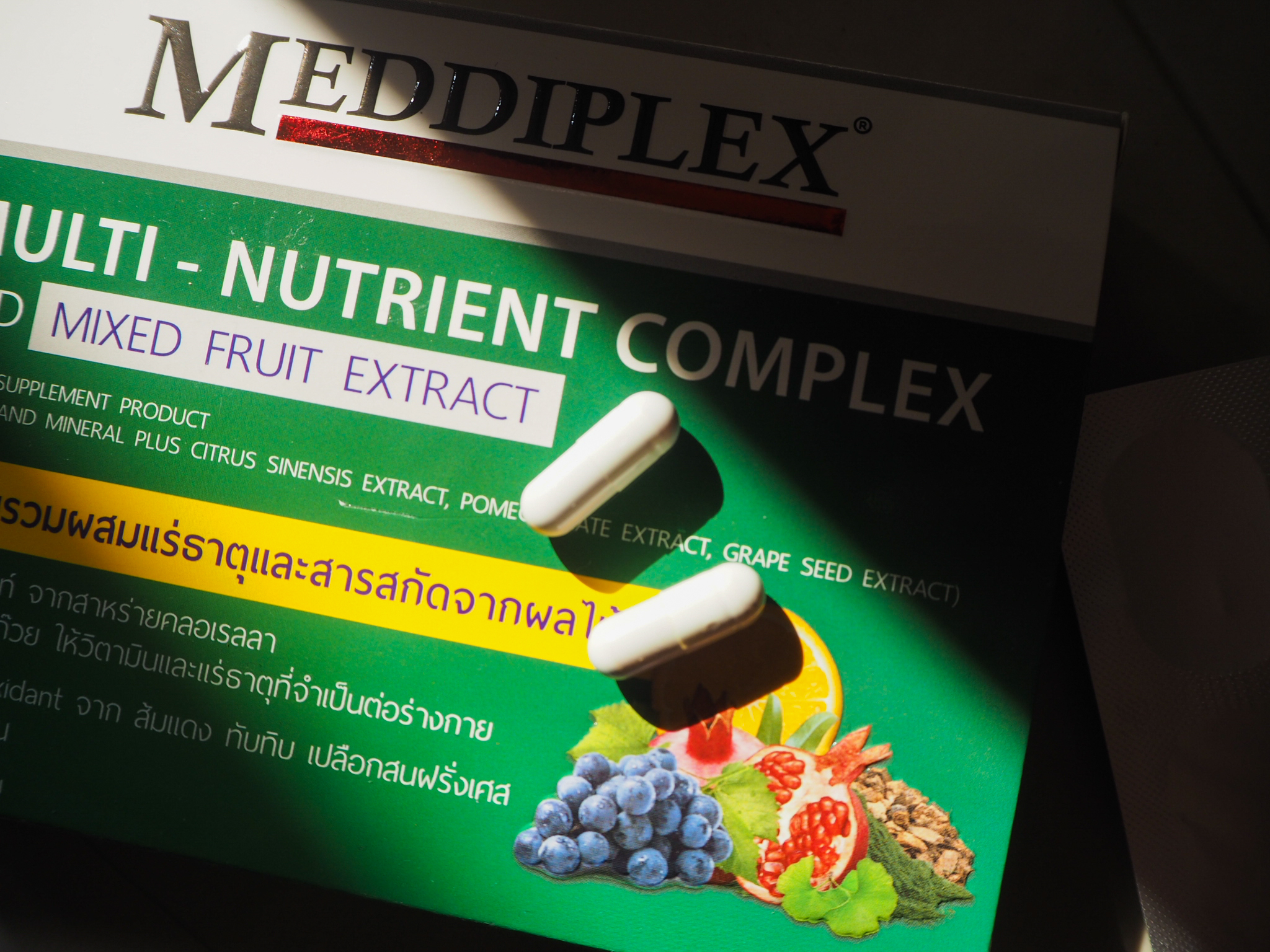 “Meddiplex” ผลิตภัณฑ์อาหารเสริม 