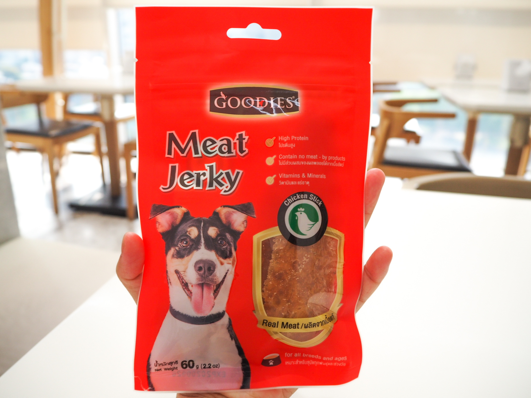 ขนมน้องหมาคุณภาพระดับพรีเมี่ยม Goodies Meat Jerky  ทั้งอร่อยและยังดีต่อสุขภาพ‎ - fangrio