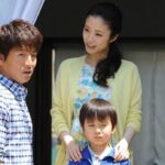 ซีรีย์ญี่ปุ่น I’m home アイムホーム แนวครอบครัว สืบสวน ให้แง่คิดและกำลังใจ